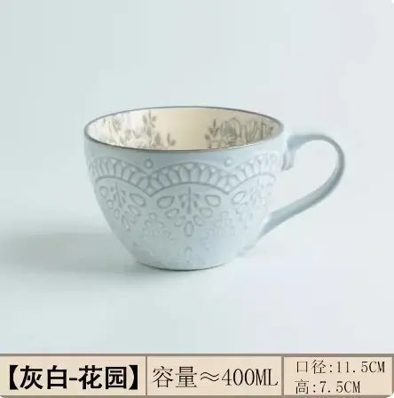 Ceramic Coffee Cups - European Style